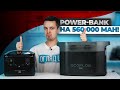 Зарядна станція EcoFlow DELTA Max 2000 (2016 Вт·год)