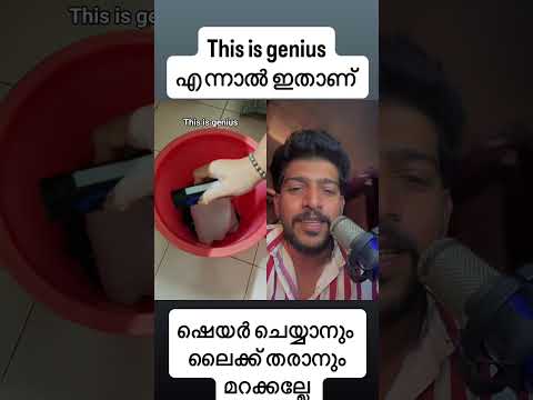 ഈയൊരു ഐഡിയ അറിഞ്ഞാൽ  ഇനി drowing എളുപ്പം 🙏