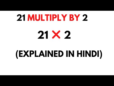 21 Multiply by 2 || How to Multiply 21 by 2 ( 21 * 2 )
