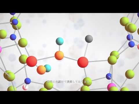 応用生物学課程 【京都工芸繊維大学】（研究紹介）材料化学系　湯村尚史 教授