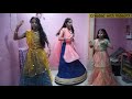 Tara Naina No Mane Rang Lagyo