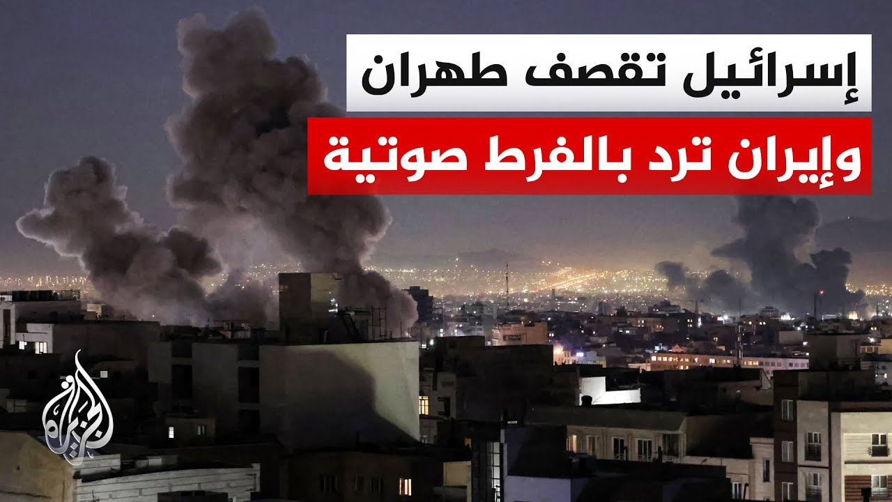 مراسل الجزيرة: الحرس الثوري يطلق موجة صواريخ "خيبر" الفرط صوتية باتجاه إسرائيل