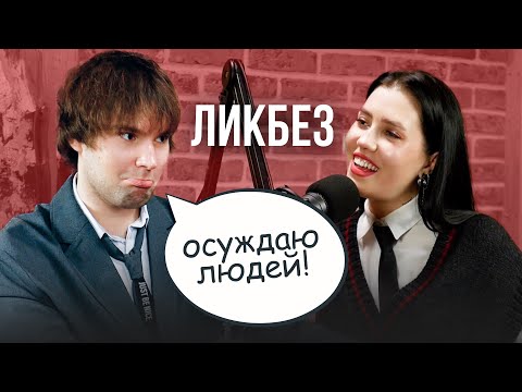 ТАК ОДЕВАТЬСЯ НЕЛЬЗЯ ft. Оксана Флаф