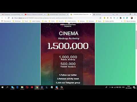 Заработок в интернете.etherflyer  еще 2 дропа!