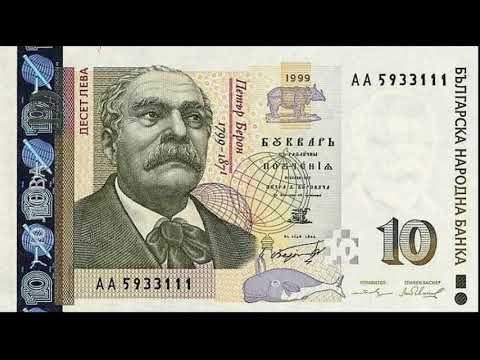 Трите нули - Братя Кулинови