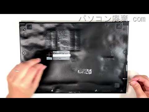 NEC LAVIE【PC-LZ750SSB-E3】の分解方法（Disassembly method）