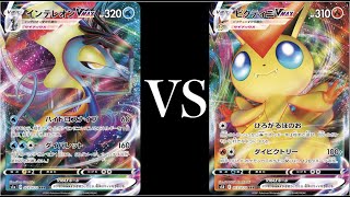 【ポケカ】モスノウ型インテレオンVMAXによるビクティニ対面【対戦動画】