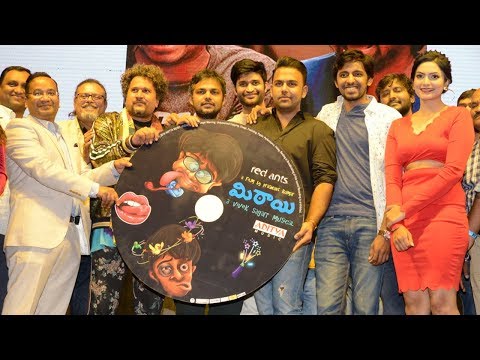 Mithai Movie Audio Launch Event