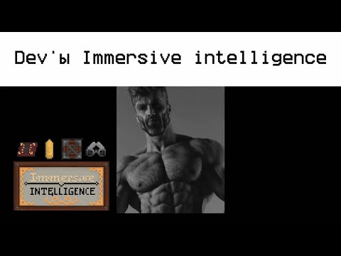 Immersive intelligence Slander