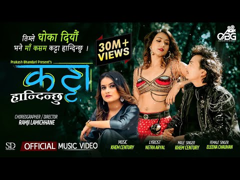 Katta Handinchhu - Khem Century • Eleena Chauhan • Obi Rayamajhi • Aashma Bishwokarma • Nepali Song