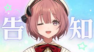 【スト6】告知をします！！なんだろね⤴️🕹️🔖【ぶいすぽっ！甘結もか】