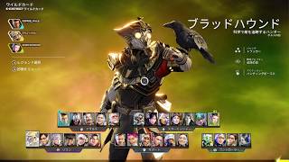 Apex Legends_2026/07/24