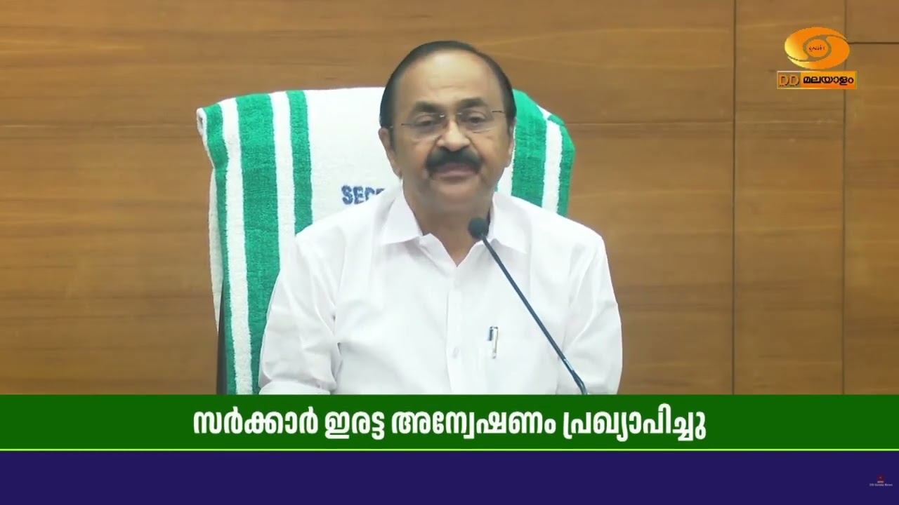 വയനാട് കള്ളാടി ദുരന്തത്തില്‍ സര്‍ക്കാര്‍ ഇരട്ട അന്