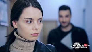 Սիրուն Սոնա, Սերիա 88, Անոնս / Beautiful Sona / Sirun Sona