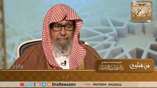 الحكمة من إخفاء ليلة القدر - الشيخ صالح الفوزان image