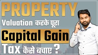 Property Valuation for Capital Gain Tax | Fair Market Value 2001 की खुद कैसे निकालें |  CA Sachin