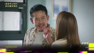 金鐘60 戲劇男主角們