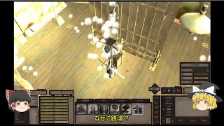【Kenshi】建物が余ってるから銭湯を建ててみた　ゆっくり実況　＃22
