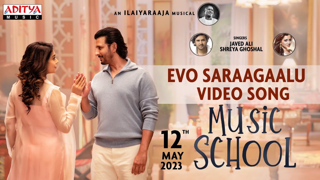 Evo Saraagaalu Song song lyrics