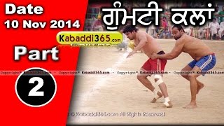 Gumti Kalan (Bathinda) Kabaddi Tournament 10 Nov 2014 Part 1 by Kabaddi365.com