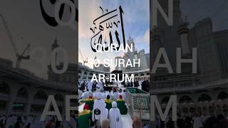 Download lagu 30 SURAH AR-RUM 54 urdu translation short part-30 #allah #quran #islam #suraharrum #shorts mp3 Download lagu 30 SURAH AR-RUM 54 urdu translation short part-30 #allah #quran #islam #suraharrum #shorts mp3