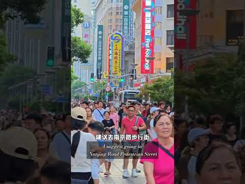 上海旅游个人认为最值得去的5个地方 #chinatravel #travel #shanghai