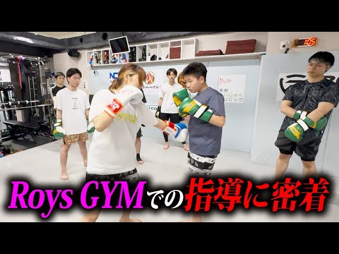 伊澤星花が教える格闘技のクラスとは…