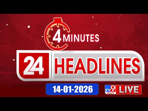 4 Minutes 24 Headlines LIVE | Top News | 14-01-2026 - TV9