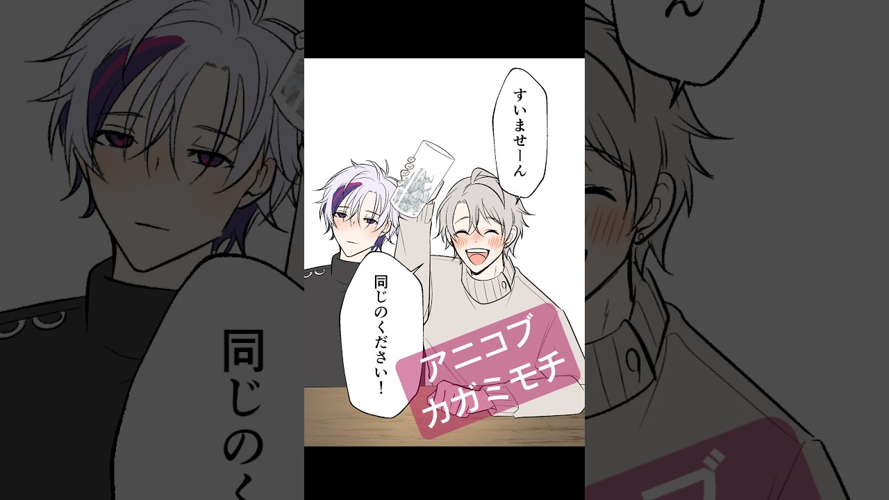 注文通りですな　甲斐田晴/不破湊/剣持刀也/加賀美ハヤト