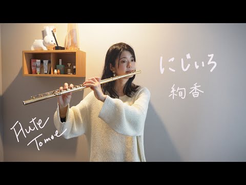 管楽器演奏の相談 依頼 ココナラ