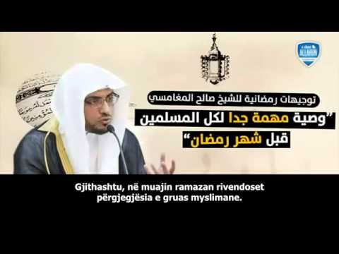 Shejh  Salih EL MEGAMISI Këshillë për atë që dëshiron të këshillohet