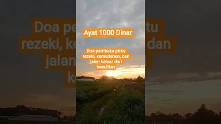 Download lagu 1000 dinar verse #shortvideo #shortsfeed #quotes #viralshorts #prayer #shortvideo #quran #quranti... mp3