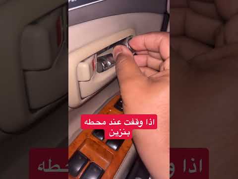 محطه #اكسبلور #محركات #automobile #فكرتين #automotivetools #كامري #ترند_تيك_توك