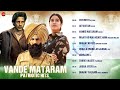 Vande Mataram Patriotic Hits Teri Mitti Ae Watan Maati Ko Maa Kehte Hain More Independence