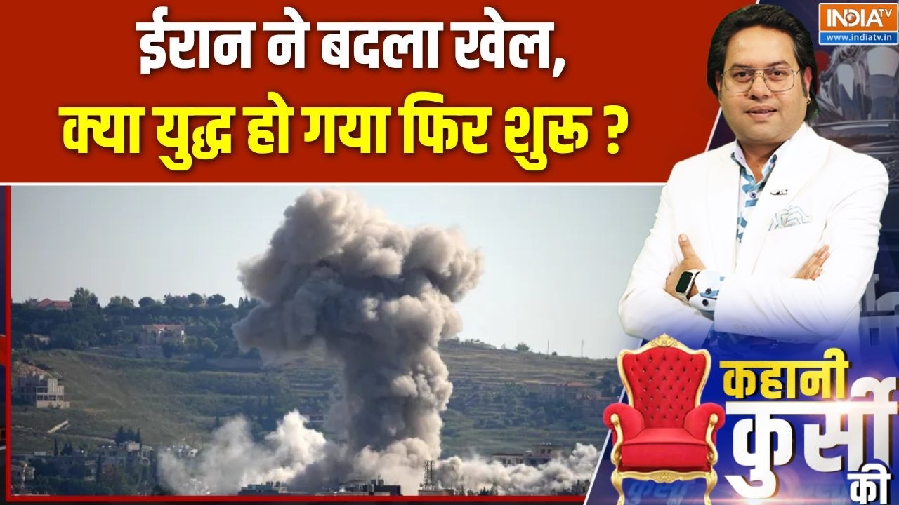 Iran-America Deal :  ईरान ने बदला खेल, क्या युद्ध होगया फिर शुरू ? Israe