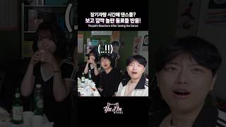 Download lagu Talent Show Dance Shocked Everyone 😳 mp3
