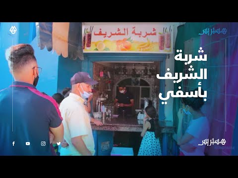 "الشربة" أو "عصير الشعب" .. قصة مشروب شعبي استقدمه الحجاج معهم من أرض الحجاز