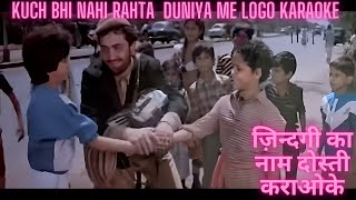 Download lagu Zindagi Ka Naam Dosti Karaoke: The Perfect Way to Express Yourself #karaoke #karaokesongs #music mp3