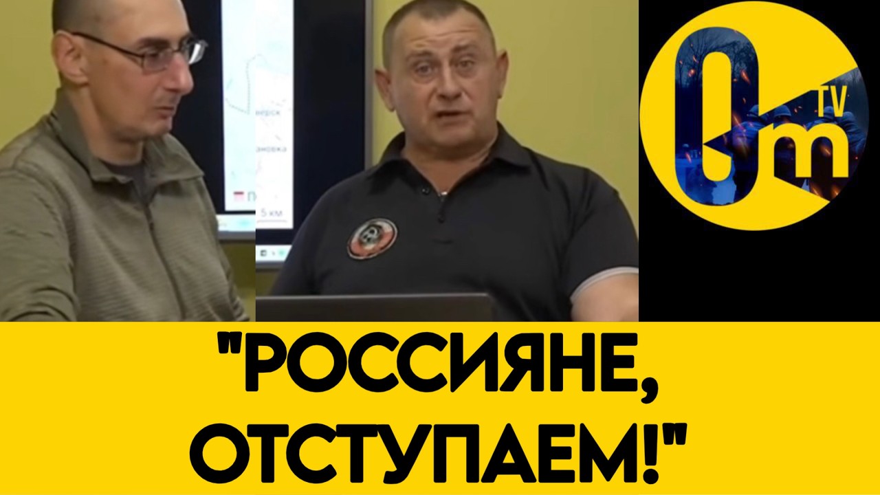 «ZЭТНИКИ РАЗНЕСЛИ ПОБЕДНЫЕ ДОКЛАДЫ ПУТИНУ! ГДЕ НАСТУПЛЕНИЕ, О КОТОРОМ ГОВОРИ