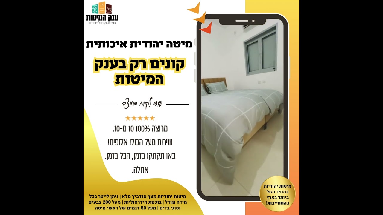 המלצת לקוח 25