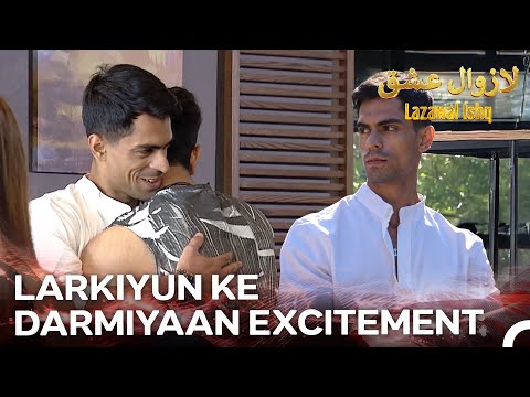 Ghar Ane Wala Naya Handsome Male Contestant  - Episode 51 | Lazawal Ishq - لازوال