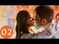 ENG SUB Dating In The Kitchen EP02 Starring Lin Yushen Zhao Lusi