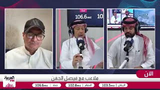 الحنيان: إنزاغي مستمر مع الهلال لسببين عدم القناعة بإقالته وارتفاع عقده