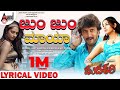 Jum Jum Maya Lyrical Kiccha Sudeep Ragini Dwivedi M M Keeravani Rajesh Ramanth Veera Madakari