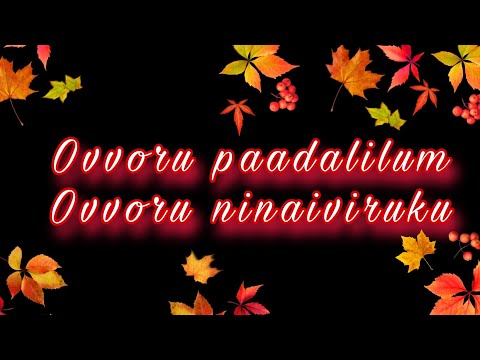 Ovvoru paadalilum Ovvoru ninaiviruku( lyrics video)[#Tamilzeromusic]