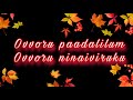 Ovvoru Paadalilum Ovvoru Ninaiviruku Lyrics Video Tamilzeromusic