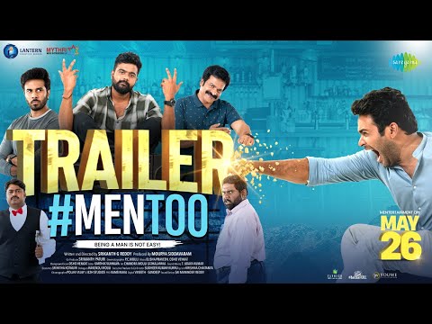 Men Too - Official Trailer