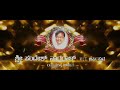 ODEYA KANNADA MOVIE FULL HD 4K QUALITY MOVIE PLEASE WATCH FULL ಮೂವಿ ಒಡೆಯ