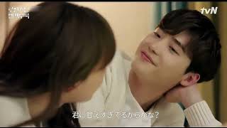 Kim Na Young (김나영) - Close I&#39;ll be (너의 모든 기억속에) (Romance is a Bonus Book OST Part.7)(3)