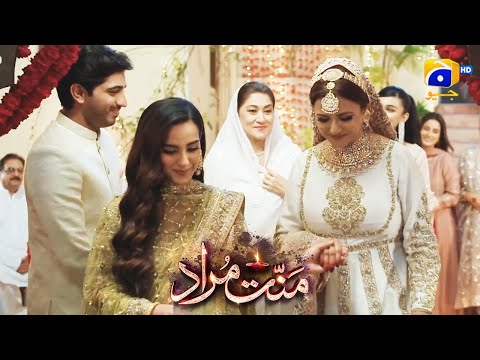 Shaadi Mubarak 🥰🥰 || Mannat Murad || Har Pal Geo